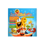 دفتر املای 50 برگ بلوط