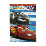 دفترچه استیکر اکلیلی همراه با رنگ آمیزی کد 06