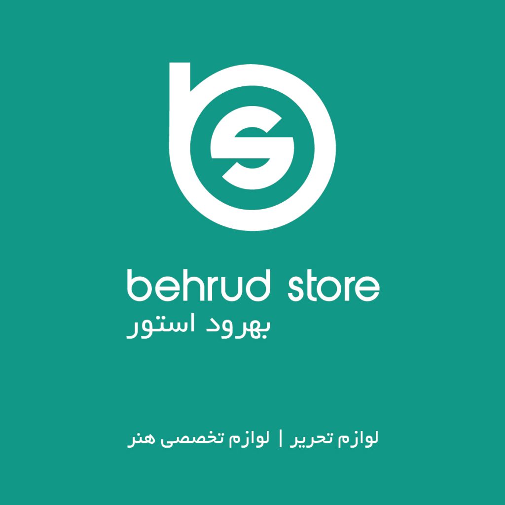 فروشگاه اینترنتی بهرود استور