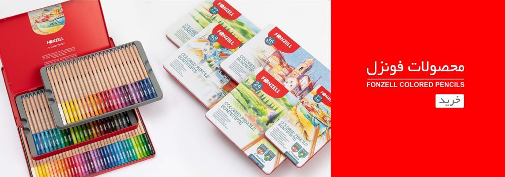 محصولات فونزل در بهرود استور